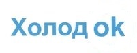 Сервис бытовой техники.
